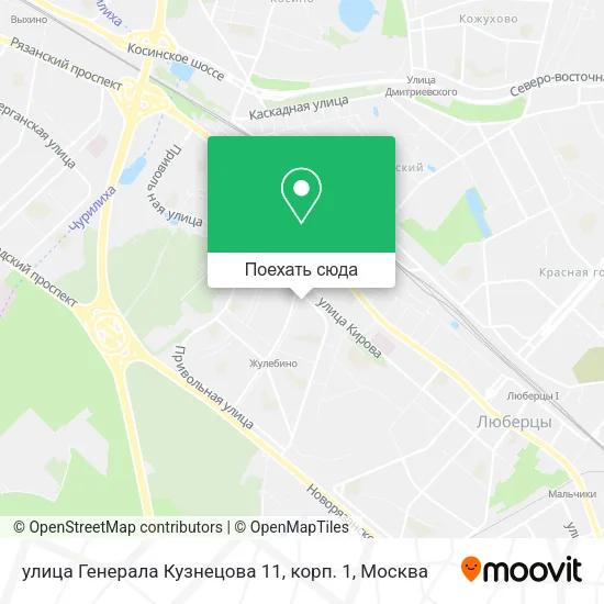 Карта улица Генерала Кузнецова 11, корп. 1