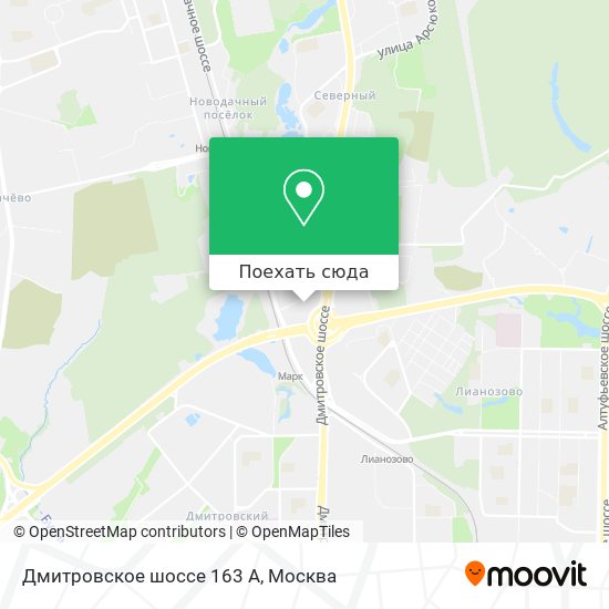 Карта Дмитровское шоссе 163 A
