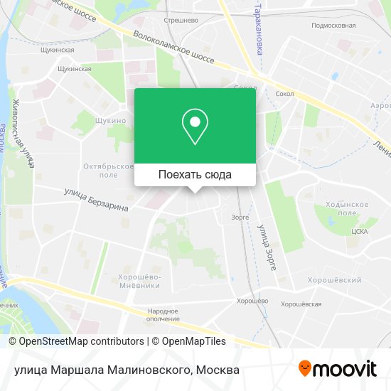 Карта улица Маршала Малиновского