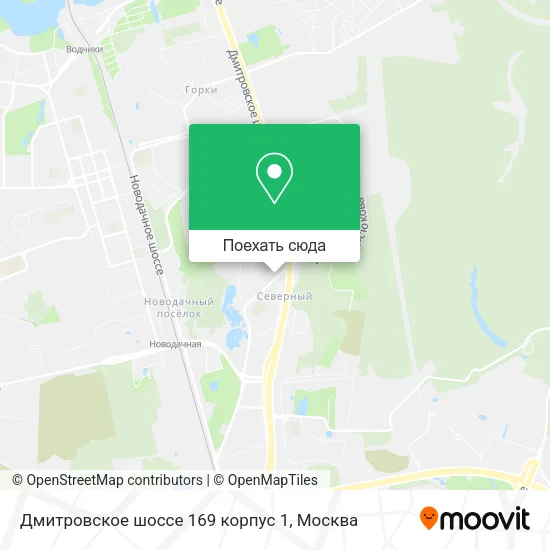 Карта Дмитровское шоссе 169 корпус 1