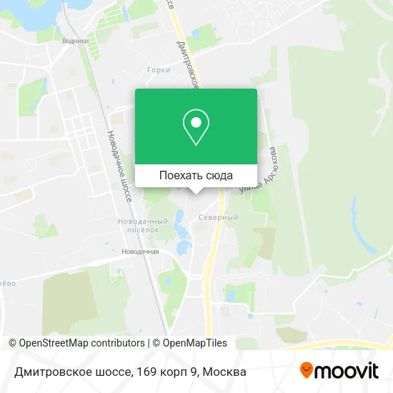 Карта Дмитровское шоссе, 169 корп 9