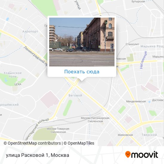 Карта улица Расковой 1