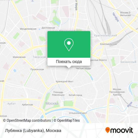 Карта Лубянка (Lubyanka)