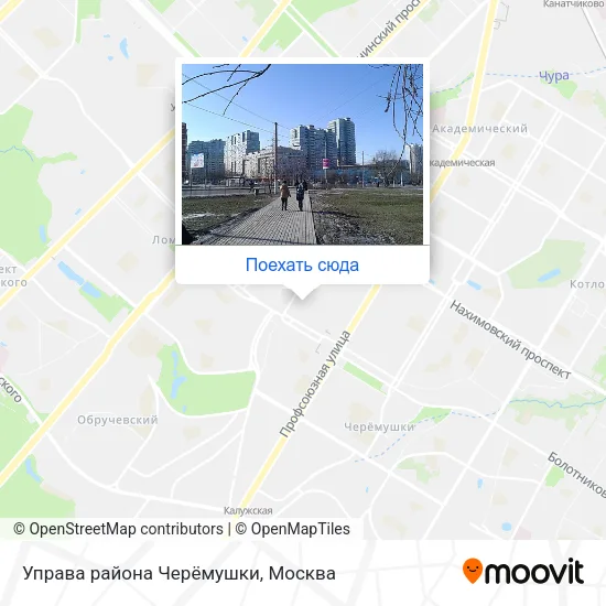Карта Управа района Черёмушки