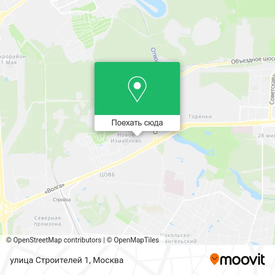 Карта улица Строителей 1