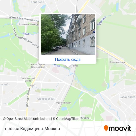 Карта проезд Кадомцева