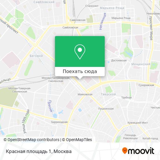 Маршрут белорусский вокзал красная площадь на метро