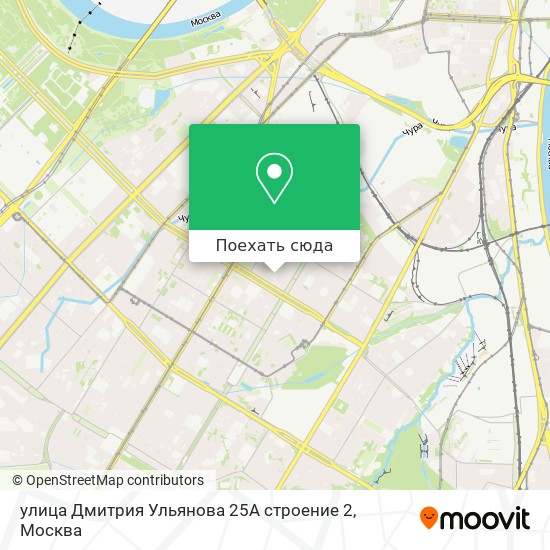Карта улица Дмитрия Ульянова 25А строение 2