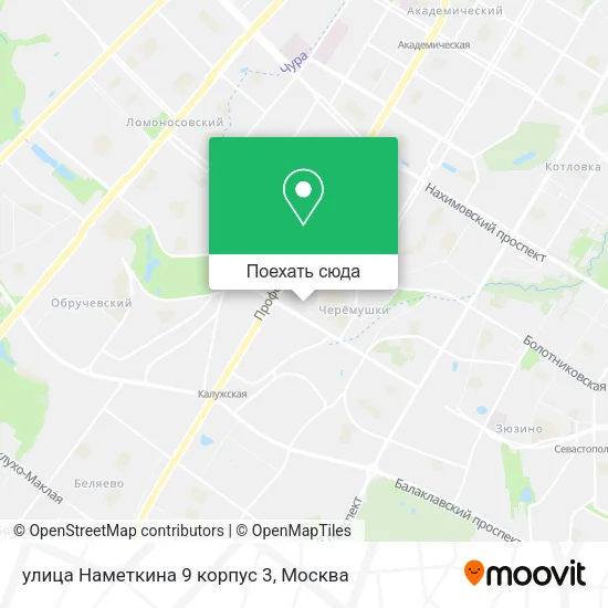 Карта улица Наметкина 9 корпус 3