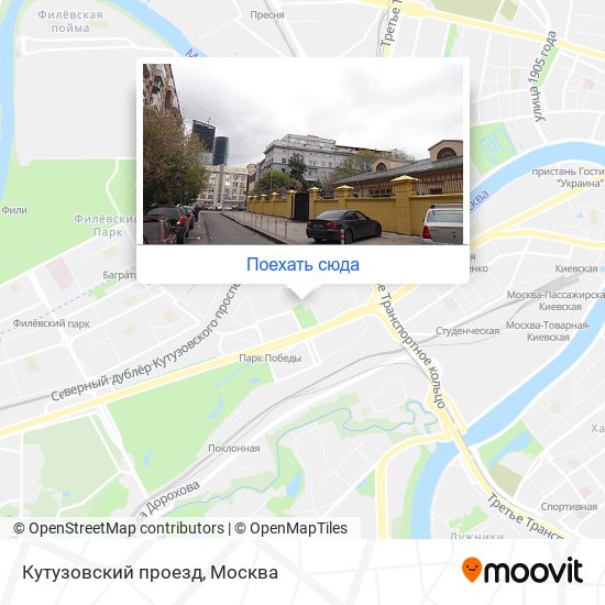 Карта Кутузовский проезд