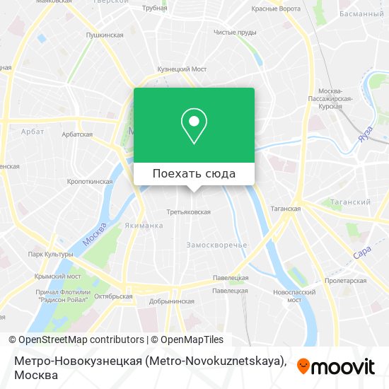 Карта Метро-Новокузнецкая (Metro-Novokuznetskaya)