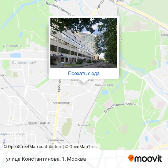 Карта улица Константинова, 1