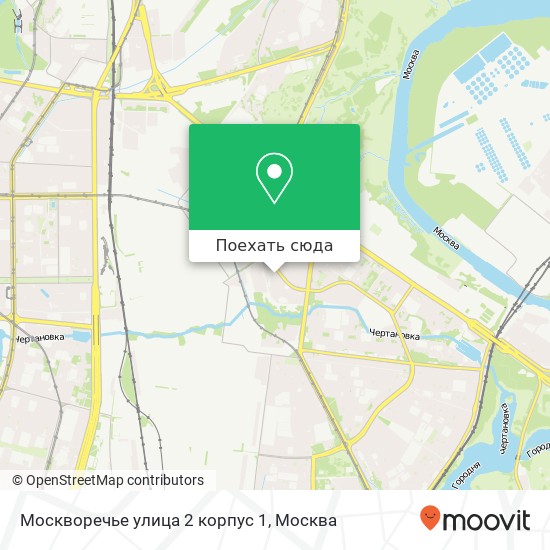 Карта Москворечье улица 2 корпус 1