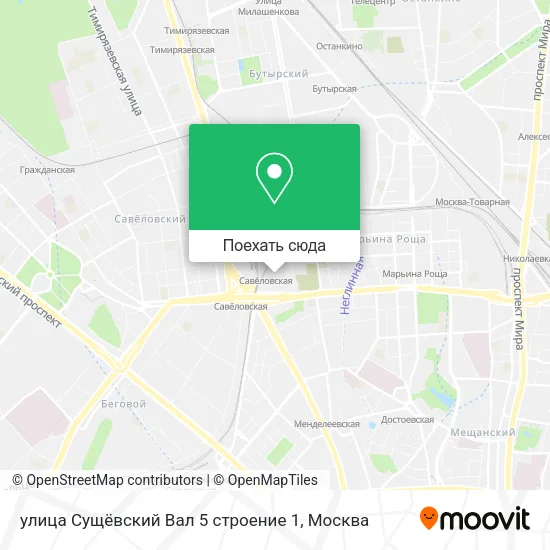 Карта улица Сущёвский Вал 5 строение 1