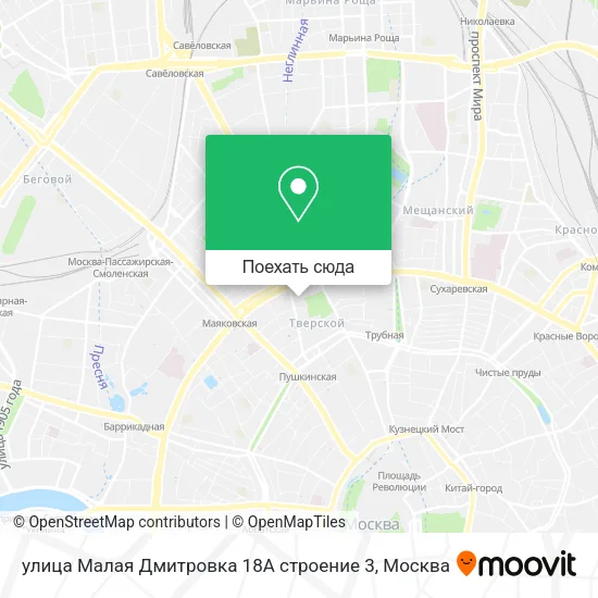 Карта улица Малая Дмитровка 18А строение 3