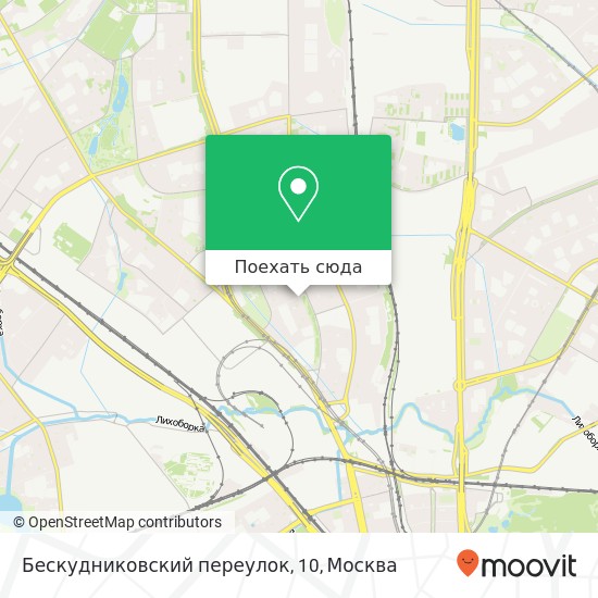 Карта Бескудниковский переулок, 10