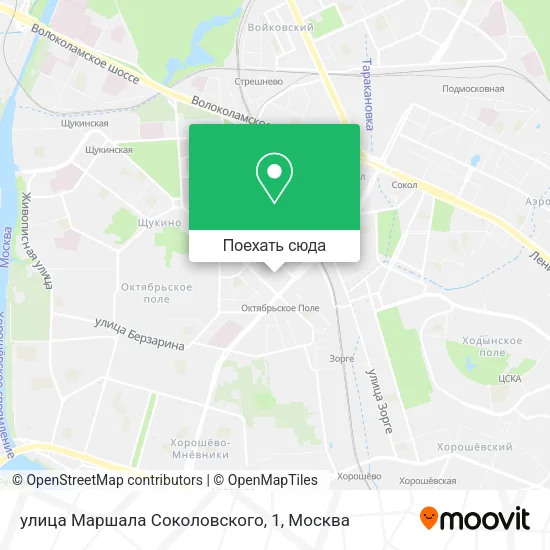 Карта улица Маршала Соколовского, 1