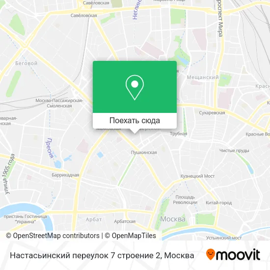 Карта Настасьинский переулок 7 строение 2