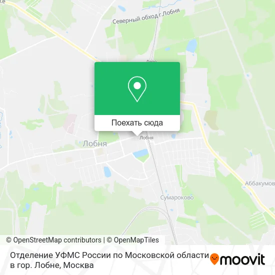 Карта Отделение УФМС России по Московской области в гор. Лобне