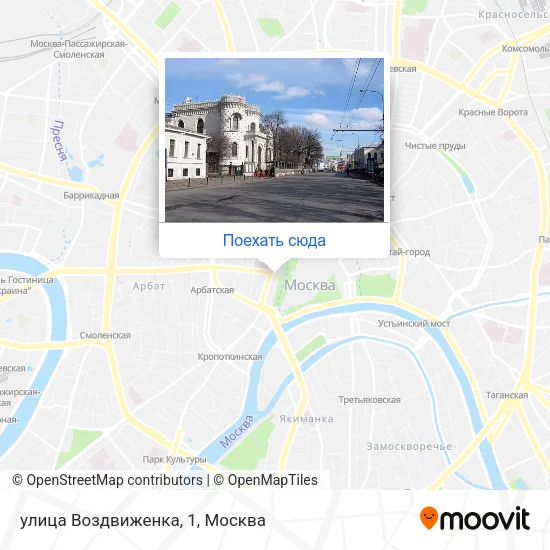 Карта улица Воздвиженка, 1