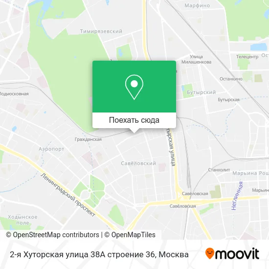 Карта 2-я Хуторская улица 38А строение 36