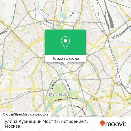 Карта улица Кузнецкий Мост 13 / 9 строение 1