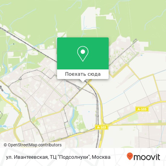 Карта ул. Ивантеевская, ТЦ "Подсолнухи"