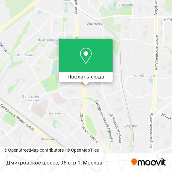 Карта Дмитровское шоссе, 96 стр 1