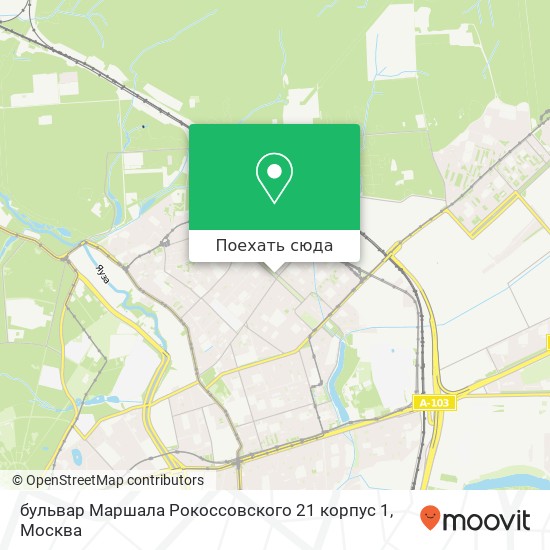 Карта бульвар Маршала Рокоссовского 21 корпус 1
