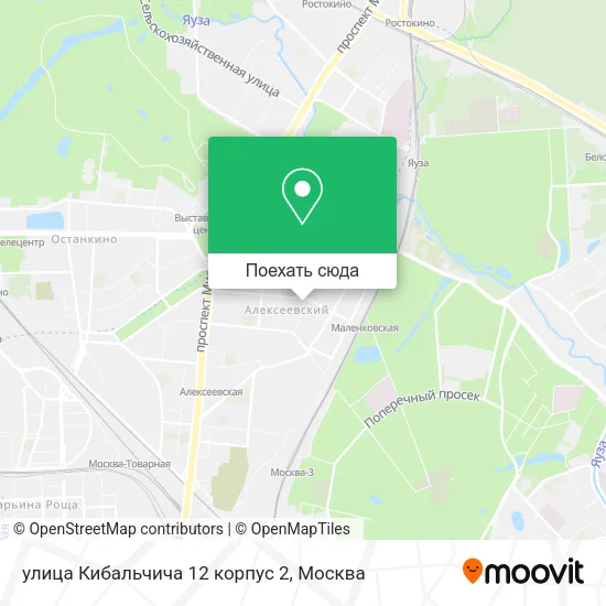 Карта улица Кибальчича 12 корпус 2