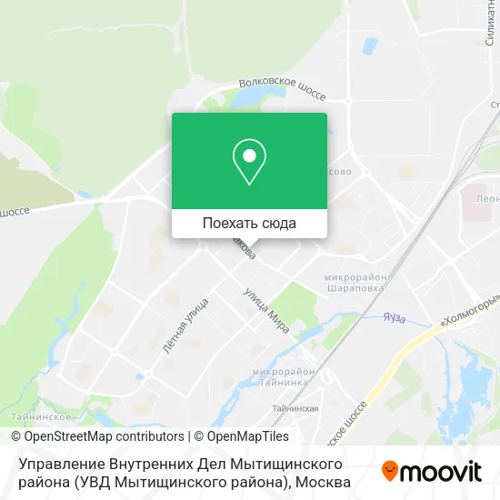 Карта Управление Внутренних Дел Мытищинского района (УВД Мытищинского района)