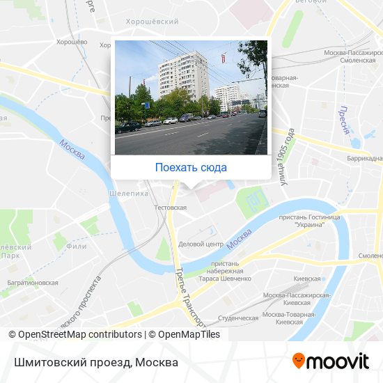 Москва шмитовский проезд карта