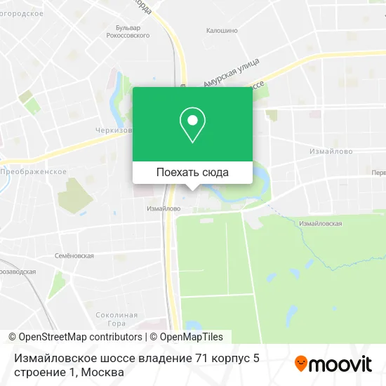 Карта Измайловское шоссе владение 71 корпус 5 строение 1