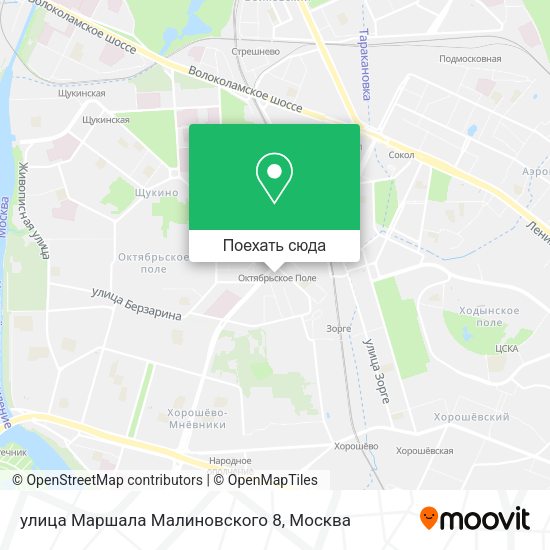 Карта улица Маршала Малиновского 8