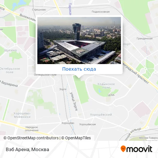 Карта Вэб Арена