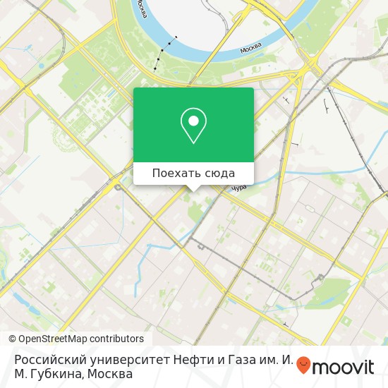 Карта Российский университет Нефти и Газа им. И. М. Губкина