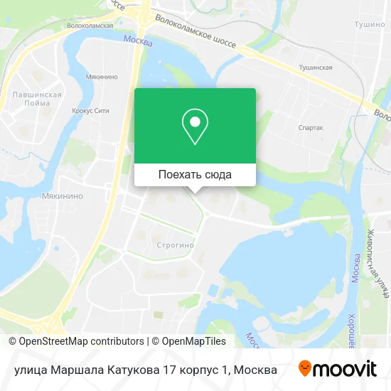 Карта улица Маршала Катукова 17 корпус 1