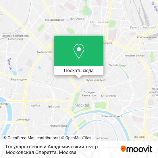 Карта Государственный Академический театр Московская Оперетта
