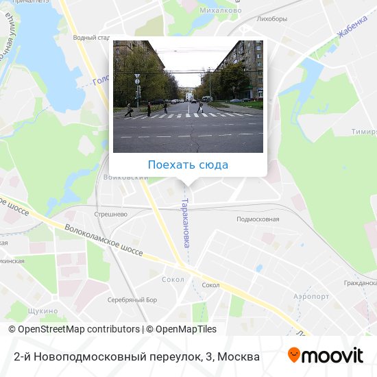 Карта 2-й Новоподмосковный переулок, 3
