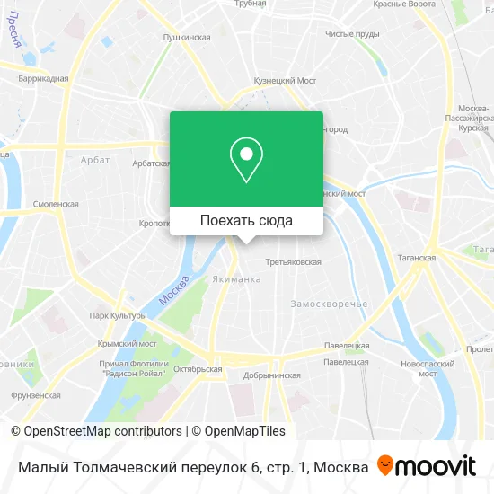 Карта Малый Толмачевский переулок 6, стр. 1