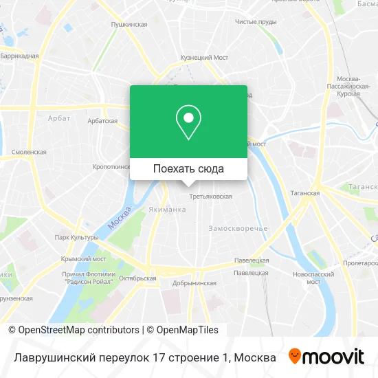 Карта Лаврушинский переулок 17 строение 1