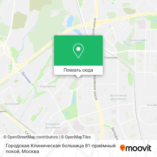 Карта Городская Клиническая больница 81-приёмный покой