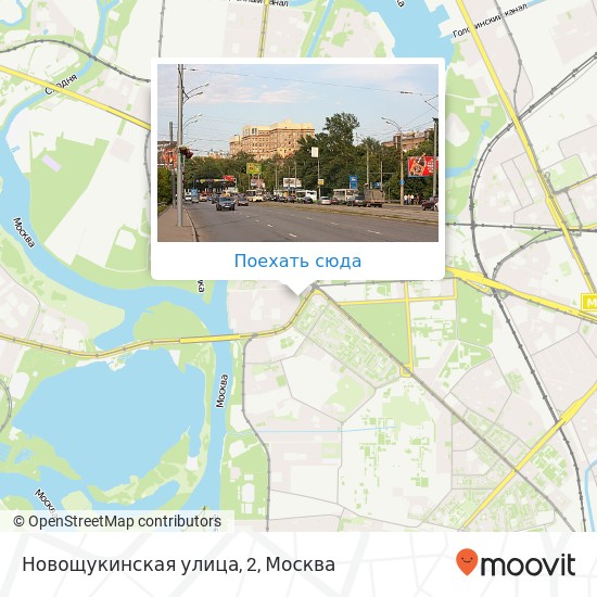 Карта Новощукинская улица, 2