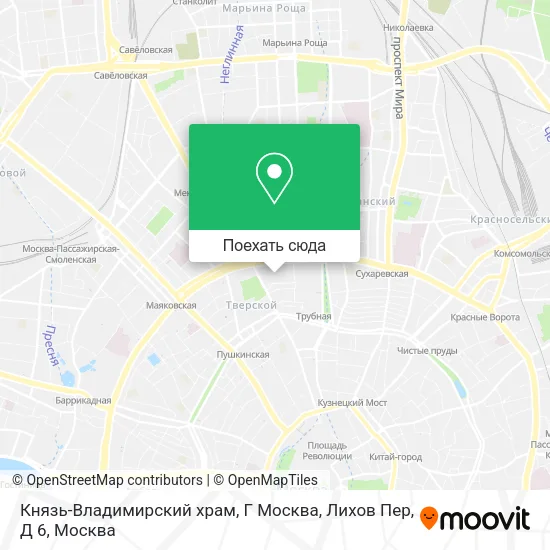 Карта Князь-Владимирский храм, Г Москва, Лихов Пер, Д 6