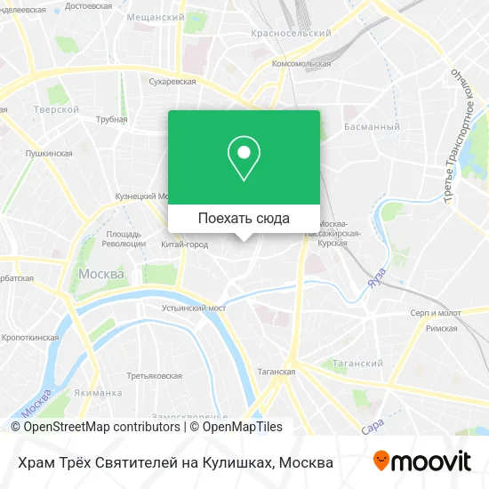 Карта Храм Трёх Святителей на Кулишках