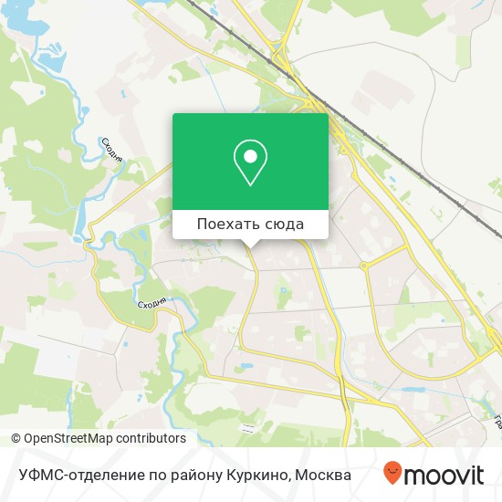 Карта УФМС-отделение по району Куркино