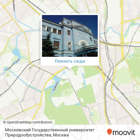 Карта Московский Государственный университет Природообустройства