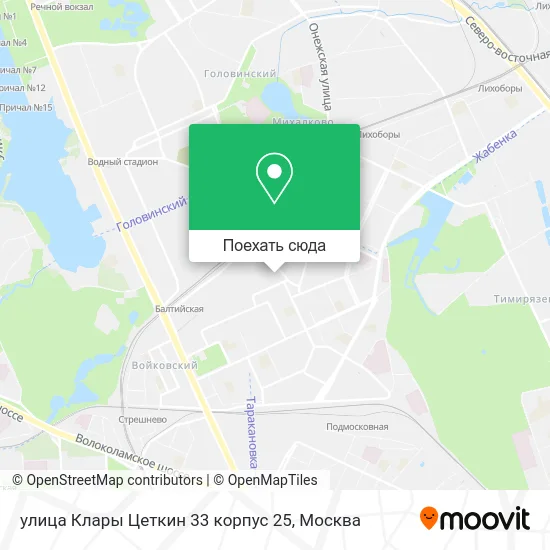 Карта улица Клары Цеткин 33 корпус 25