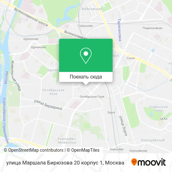 Карта улица Маршала Бирюзова 20 корпус 1