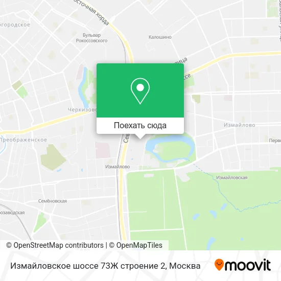 Карта Измайловское шоссе 73Ж строение 2